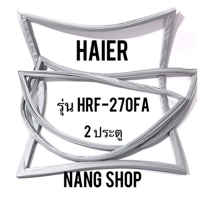 ขอบยางตู้เย็น-haier-รุ่น-hrf-270fa-2-ประตู