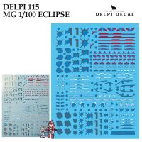 ดีคอลน้ำ [DELPI] 115 / 115H MG ECLIPSE 1/100 WATER DECAL