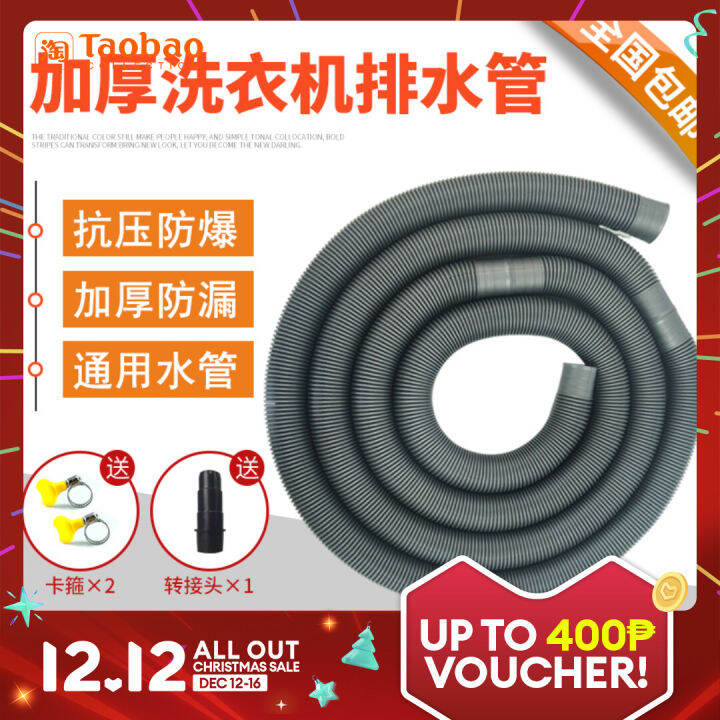 Universal Washing Machine Drain Pipe Kitchen Outlet Pipe