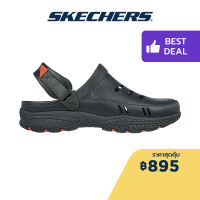 Skechers สเก็ตเชอร์ส รองเท้า ผู้ชาย Creston Ultra Foamies Shoes - 243108-OLV