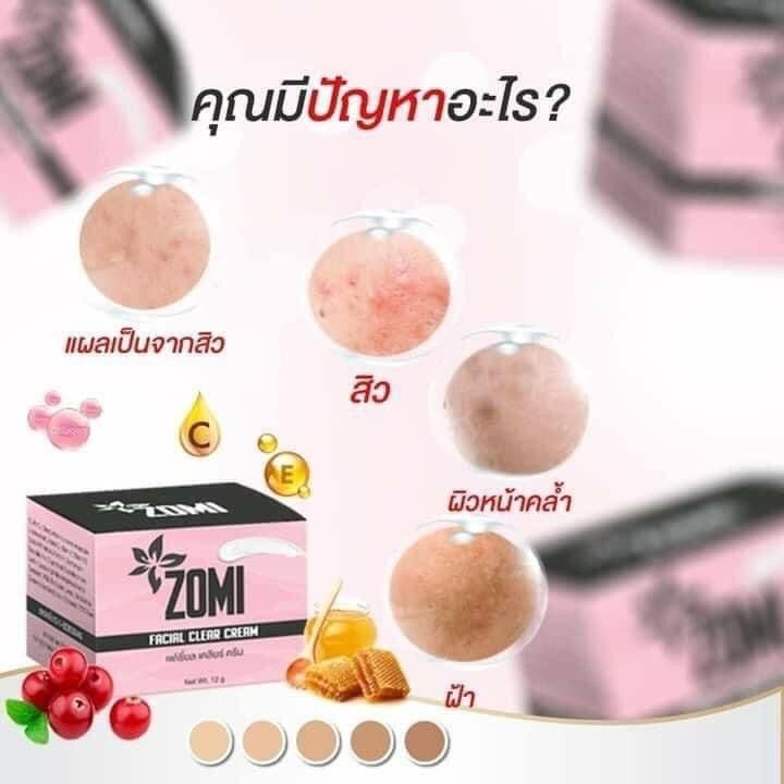 ครีมหน้าขาวโมซิ-zomi-by-yaya-เป็นสิว-ผิวหมองคล้ำ-ต้องใช้-zomi-ตลับเดียว-จบทุกปัญหา-กล้าท้าให้ลอง-ทาก่อนนอน-และ-ทุกเช้า-290-ช่วยลดฝ้า-สิว-กระ-ริ้วรอยดูจางลง-อ่อนโยนแม้ผิวแพ้ง่าย-ฟื้นฟู-และบำรุงผิวหน้าข