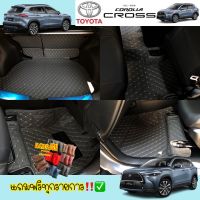 พรมรถยต์6D7D(เสริมใย) Toyota CROSS(โรงงานใช้เกรดหลังหนาม