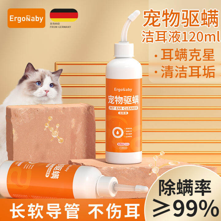 Pet Ear Drop Ear Mites Fungus Removal Cat Dog Ear Cleaning Cleaning Cleaning Liquid Dog