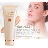 Mistine Fine Foundation 50 g. มิสทิน ครีมรองพื้น ปกปิดริ้วรอย ผิวเรียบเนียน มี 3 เบอร์ให้เลือก (1 หลอด)