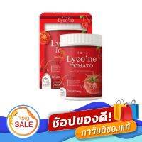 ไลโคน่า Lycone tomato น้ำชงมะเขือเทศ จำนวน 1 กระปุก