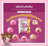 โดนัทท์ไฟบิลี่ มิกซ์ donutt fibely mix ดีท็อกซ์ลำไส้ 1 กล่องมี 10 ซอง