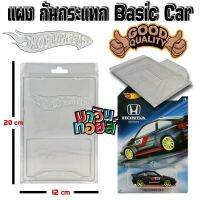 แผง กันกระแทก รถ ฮอทวิลล์ พรีเมี่ยม protect case hot wheels car อย่างดี Winnietoys