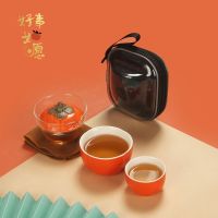 Persimmon Ruyi Travel Tea Set Small Set Persimmon Quick Cup One Pot Two Cups Anti-scalding Glass Teapot for Gifts