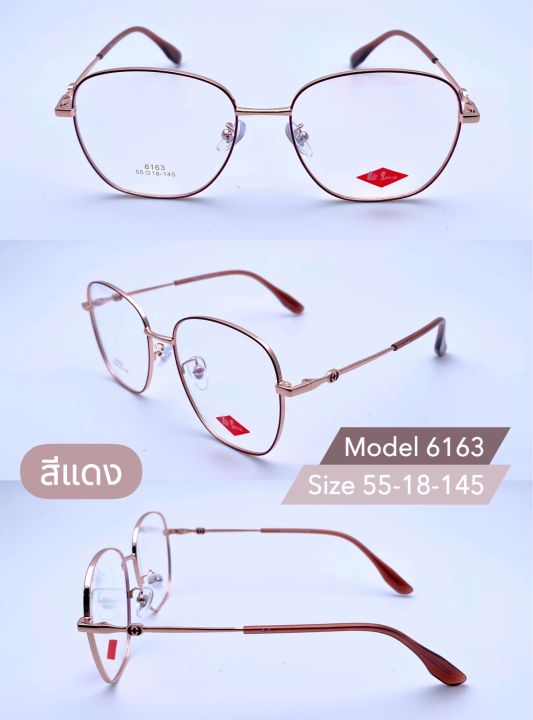 แว่นตาแฟชั่นสไตล์เกาหลี-รุ่น-6163-พร้อมเลนส์กรองแสง-blueblock-เลนส์ปรับแสง-เปลี่ยนสี-photo-hmc