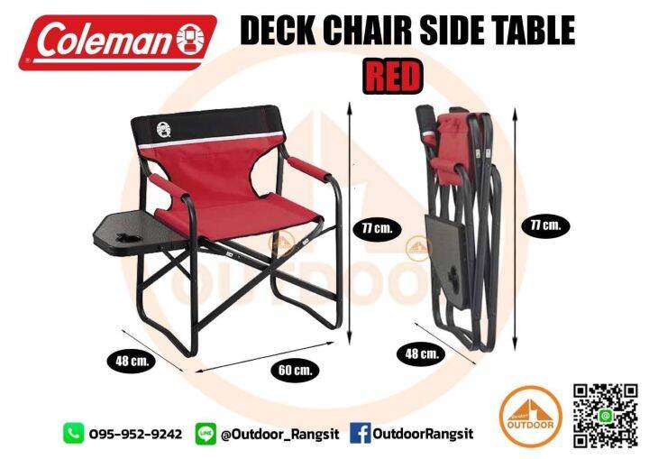 coleman side table deck chair Lazada.co.th