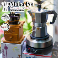 Moka Pot Camping Set ซื้อเป็นชุดคุ้มค่ากว่า [ส่งไวจากกรุงเทพฯ]