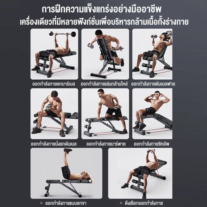 กทม-3-5-วัน-ส่ง-dbetter-fitness-sit-up-bench-ม้านั่งดัมเบล-ม้านั่งซิกอัพ-ม้านั่งบริหารร่างกายปรับระดับ-ซิทอัพ-บริหารหน้าท้อง-บริหารกล้ามท้อง