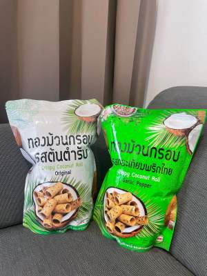 [พร้อมส่ง] ขนมทองม้วนกรอบ ขนมไทย