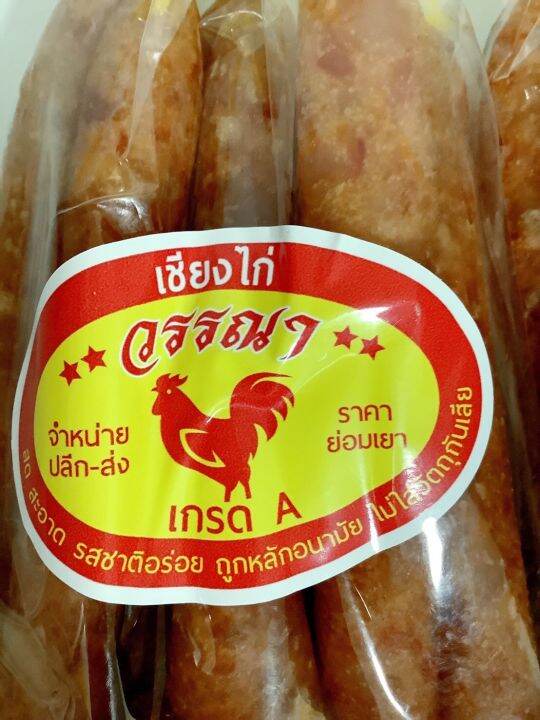 กุนเชียงไก่-เชียงไก่-เกรดเอ-ถูกมาก-500-กรัม