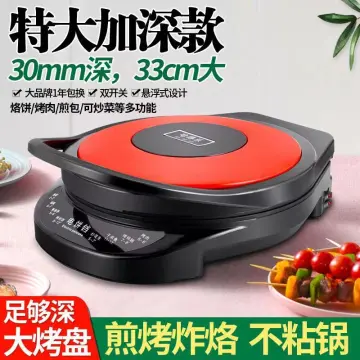 Electric Baking Pan Household Double Side Heating Automatic Pancake Machine Pancake  Maker New Plus-Sized Deepening