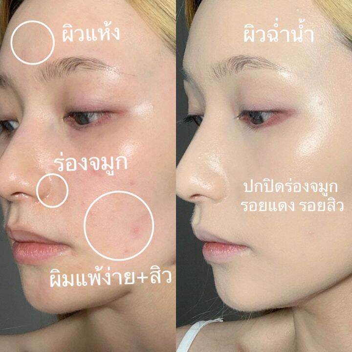 คอนซีลเลอร์3หลุม-เนื้อครีมปกปิดเรียบเนียน-3-สี