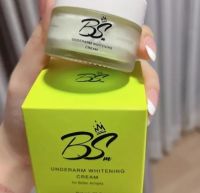 ครีมรักแร้ บีเอส ( ครีมรักแร้อีโม๊ะ ) BS Underarm Whitening Cream 30g