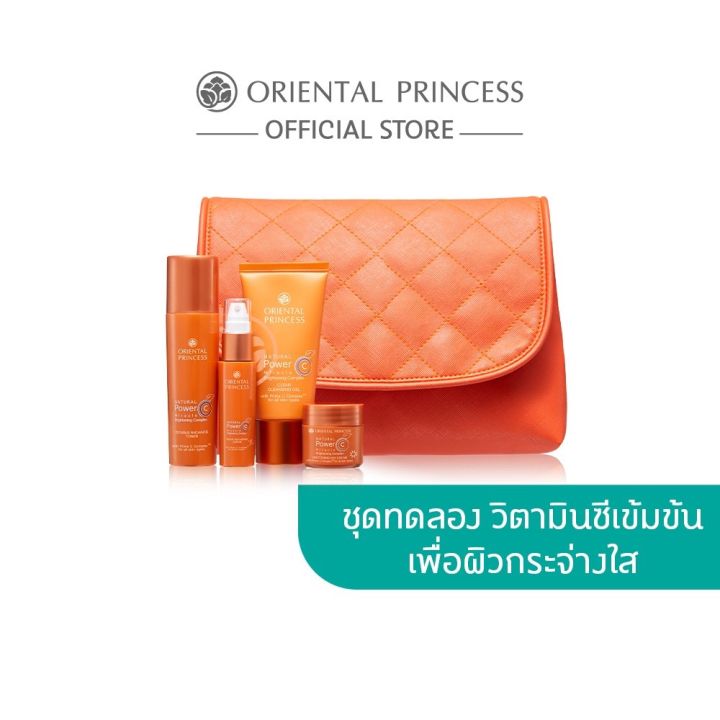 oriental-princess-natural-power-c-miracle-brightening-complex