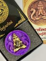 ปิดตาพังพระกาฬ พุทธศิลป์ หลวงปู่อิ่ม วัดทุ่งนาใหม่