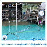 ราวตากผ้าสแตนเลส 1.50 m.3 ราว ทรงโครงหลังคา 87x153x170 cm.(ห่วงกลม) เสาเรียบ