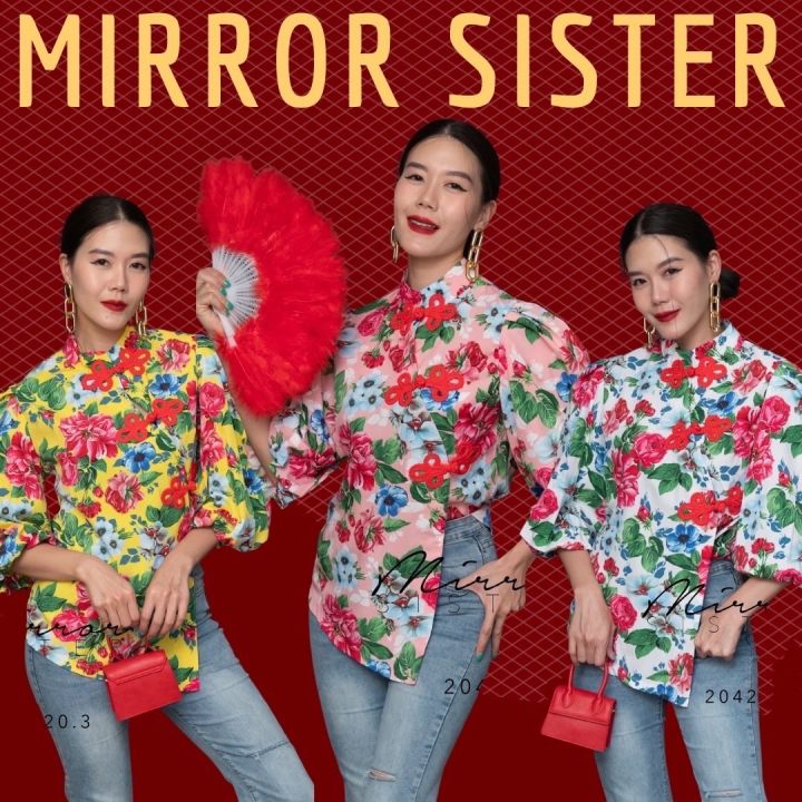 mirrorsister-20420-3-เสื้อกี่เพ้าลายดอกโบตั๋น-เสื้อลายดอก-เสื้อคอจีน-เสื้อใส่ตรุษจีน-เสื้อรับอังเปา-กี่เพ้า