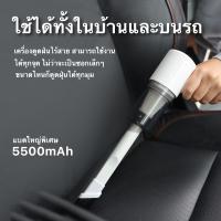 เครื่องดูดฝุ่นไร้สาย 150W ดูดแรง 12000Pa ครื่องดูดฝุ่นมินิไร้สาย ที่ดูดฝุ่นในรถยนต์