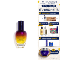 [ขายดีอันดับ 1] LOccitane Immortelle Reset Oil-In-Serum 30ml ล็อกซิทาน พรีเซรั่มบำรุงผิวหน้า อิมมอคแตล รีเซ็ต ออยล์ อิน เซรั่ม 30 มล. สูตรใหม่! เข้มข้นขึ้น 20%