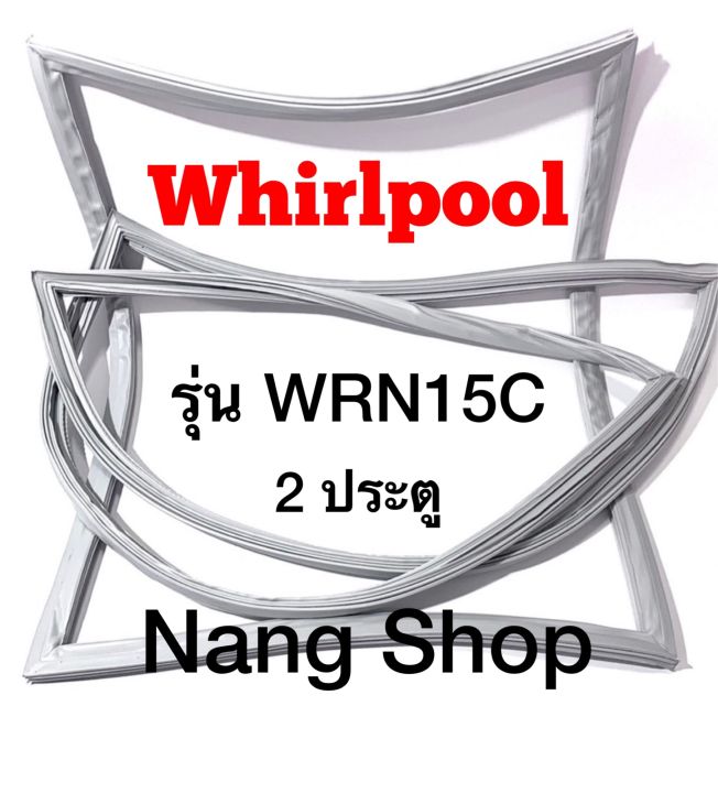 ขอบยางตู้เย็น-whirlpool-รุ่น-wrn15c-2-ประตู