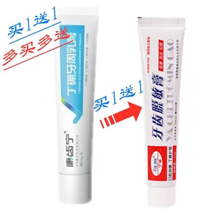 New Product Kangtonine Tetra-and-B Periodontal Cream 70G 60G 50G ...