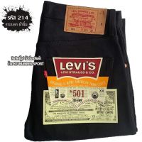 กางเกงยีนส์ Levi’s Jeans