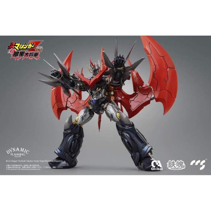 ccstoys-โมจีนลิขสิทธิ์แท้-great-mazinkaiser