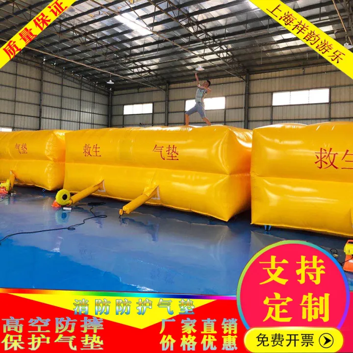 Inflatable FireFighting Air Cushion Outdoor HighRise Protection HighAltitude FireFighting