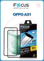 Focusโฟกัสฟิล์มกระจกนิรภัยกันรอยแบบเต็มจอ full frame OPPO A31