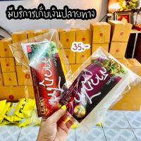 ‼️โปร 3 ห่อ 100 ฿‼️ ข้าวปุ้นซาวสาวภูไท ?น้ำปลาร้า / น้ำกะปิ ? สินค้าพร้อมส่ง มีบริการเก็บเงินปลายทาง ??