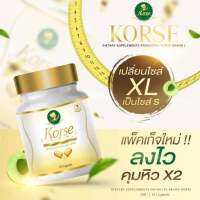 Lot 4 สูตรกระปุกในตำนานมาแล้วจ้า ส่งด่วน♦️ของแท้?เฮิร์บ​ HERB   Kose He rb  คอร์เซ่  คอเซ่ ? สูตรกระปุกในตำนาน