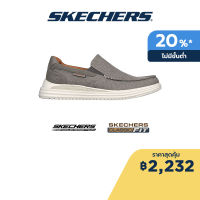 Skechers สเก็ตเชอร์ส รองเท้าผู้ชาย Men SKECHERS USA Proven Suttner Shoes - 204785-TPE Air-Cooled Memory Foam Charcoal MF, Classic Fit