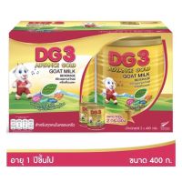 DG3 แอดวานซ์โกลด์ ขนาด 400กรัม x 2 กระป๋อง ดีจี3 นมแพะ สำหรับเด็กช่วงวัยที่ 3