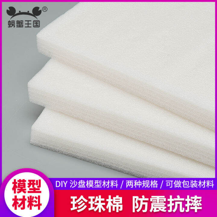 Pang xie wang guo DIY Model Handmade Material for Making Pearl Cotton ...