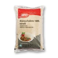 aro Special Selected Fragrant Rice 100% 5 Kg.เอโร่ ข้าวหอมคัดพิเศษ 100% 5 กิโลกรัม