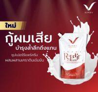 Super V อินเตอร์ ซุปเปอร์ รีแพร์ ครีม ( + ส่วนผสมของเคราติน )