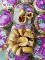 มะเดื่ออบแห้ง Sundried Figs นำเข้าจากตุรกี ขนาด 250-500 กรัม