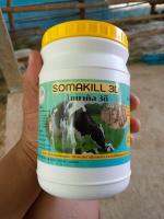 Somakill3D โซมาคิล3ดี  ขนาด450 กรัมแถมแซป20CC.1ขวด