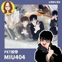 ทีมค้นหาของละครญี่ปุ่น miu404โนะอายาจิโนะโนะโนะโนะโนะโนะโนะโนะโนะโนะโนะโนะโนะโนะโนะโนะโนะโนะโนะโนะโนะโนะโนะโนะโนะโนะโนะโนะโนะโนะโนะโนะโนะโนะโนะโนะโนะโนะโนะโนะโนะโนะโนะ