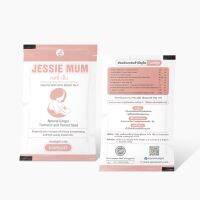 ส่งฟรี‼️Jessie Mum [ 1 ชุดทดลอง มี 5 แคปซูล]กระตุ้นน้ำนม หมดปัญหาท่อน้ำนมอุดตัน