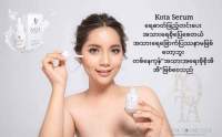 ?  Kota Serum ?
အသားအရည် သိသိသာသာကောင်းချင်တယ်ဆိုရင် Kota Serum နဲ့ ပြောင်းလဲကြည့်လိုက်ပါနော် .. ?