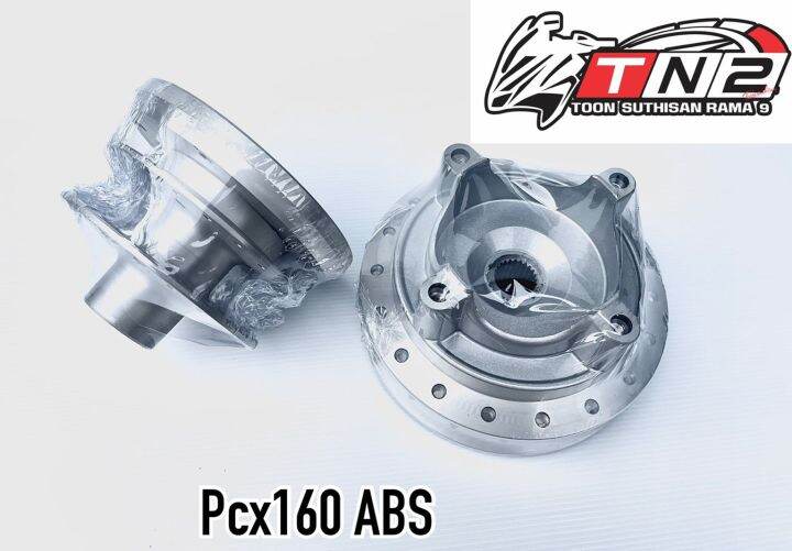 ดุมpcx1602021abs-pcx160std-แบรนด์d-t-d-ตรงรุ่น