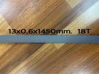 ใบเลื่อยสายพานตัดเหล็ก สแตนเลส ขนาด 13x0.6x1450mm. 18T