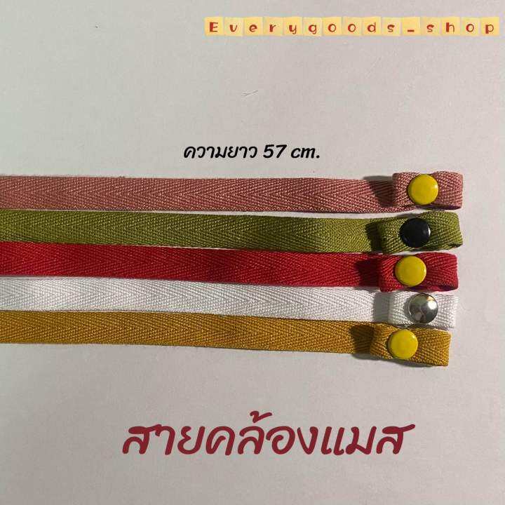 สายคล้องแมส-ความยาว-57-cm-น่ารัก-ใช้งานดี-ทนทาน-ราคาถูก-ใช้เเล้วไม่ระคายเคืองคอ-มีหลากหลายสี-สุ่มสี-สายคล้อง