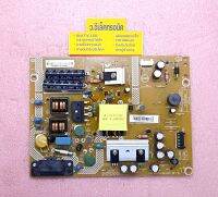 Power Supply LG รุ่น 32LV300C , 32LJ550D พาร์ท 715G7801-P01-W12-0H2S #272