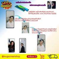 เคส​โทรศัพท์​มือถือ​แฟชั่น​ส​กรีน​ลายและ​รูปภาพ​ตาม​สั่ง​(รองรับทุกรุ่น/ทักแชทสอบถาม​รายละเอียด​เพิ่มเติม​ได้)​